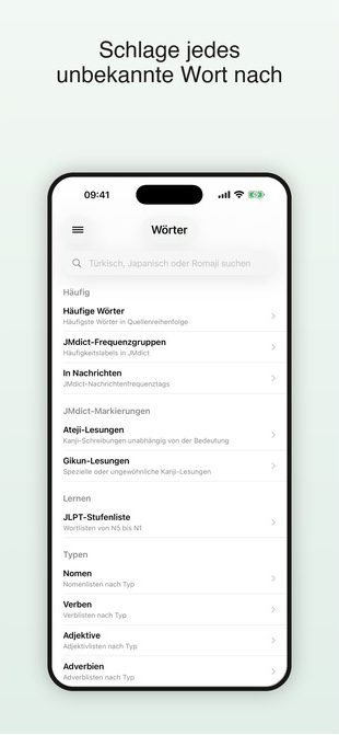 Japonca Screenshot mit Wortlisten und Suchkategorien